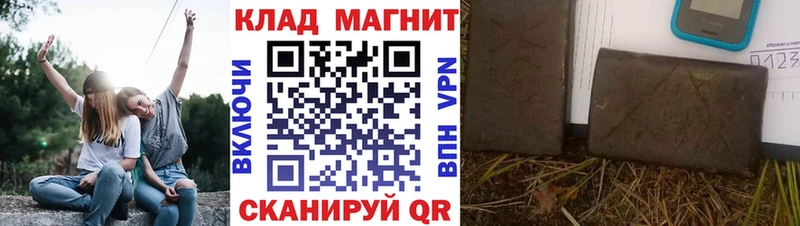 Где купить наркоту Арамиль ОМГ ОМГ ТОР  АМФ  Мефедрон  Метамфетамин  СК  Гашиш 