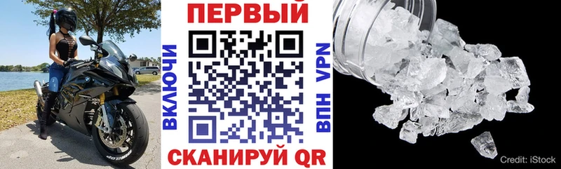 АМФЕТАМИН Premium  что такое наркотик  Арамиль 