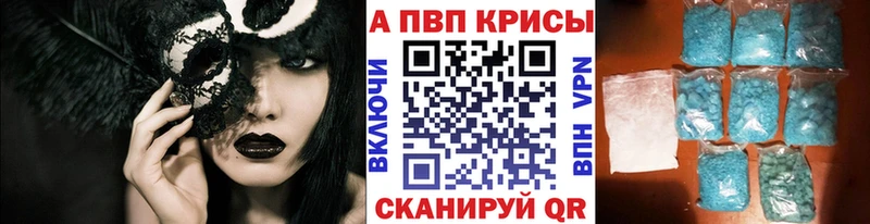 Alfa_PVP кристаллы  Арамиль 