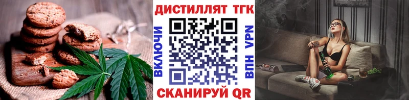 Cannafood конопля  Арамиль 