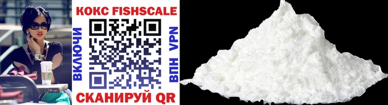как найти закладки  Арамиль  COCAIN 97% 