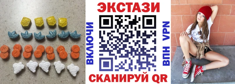 ЭКСТАЗИ VHQ  Арамиль 