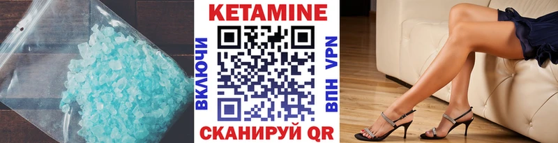 КЕТАМИН VHQ  закладка  blacksprut как зайти  Арамиль 