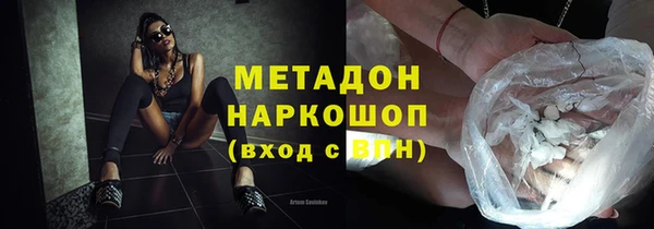 меф VHQ Алексеевка