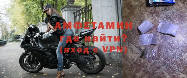 меф VHQ Алексеевка