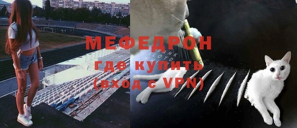 меф VHQ Алексеевка