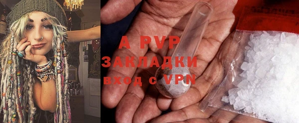 гашиш Нягань