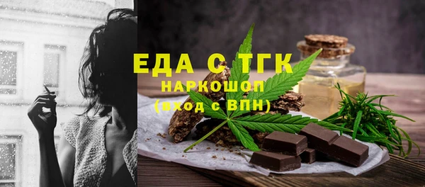 меф VHQ Алексеевка