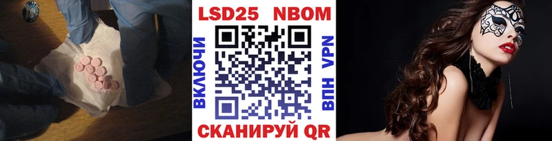Лсд 25 экстази ecstasy  Арамиль 