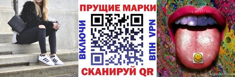Наркотические марки 1,5мг  mega ССЫЛКА  Арамиль 